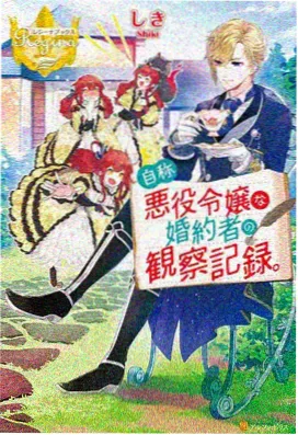 鬼灭之刃 锻刀村篇 星辰影视 动漫在线