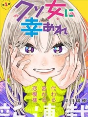 海贼王 和之国篇 星辰影视 漫画免费